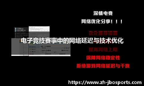 jbo竞博体育
