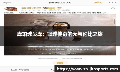 jbo竞博体育官方网站