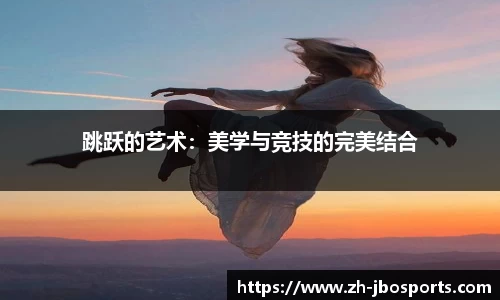 jbo竞博体育