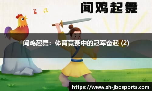 jbo竞博体育官方网站