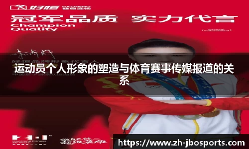 jbo竞博体育