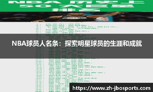 jbo竞博体育