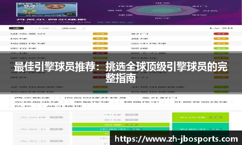 jbo竞博体育官网