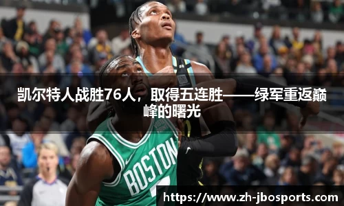 jbo竞博体育