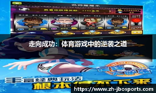 jbo竞博体育