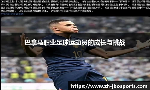jbo竞博体育官网