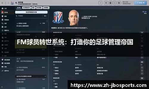 jbo竞博体育