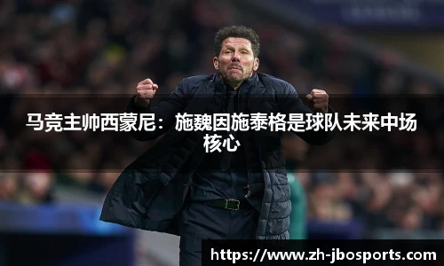 jbo竞博体育