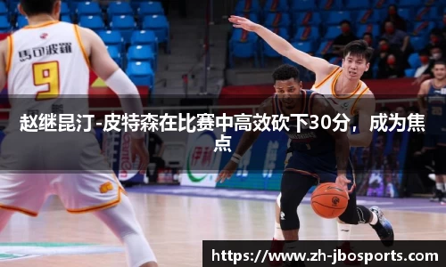 jbo竞博体育