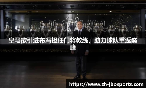 jbo竞博体育官方网站