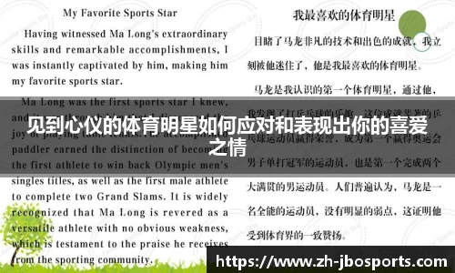 jbo竞博体育