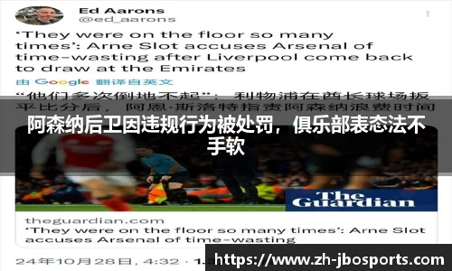 jbo竞博体育
