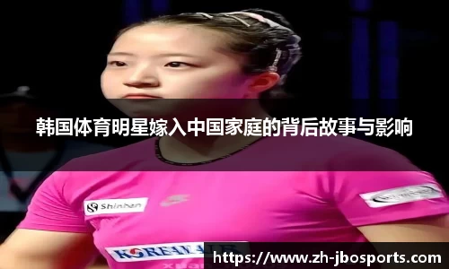 jbo竞博体育官网