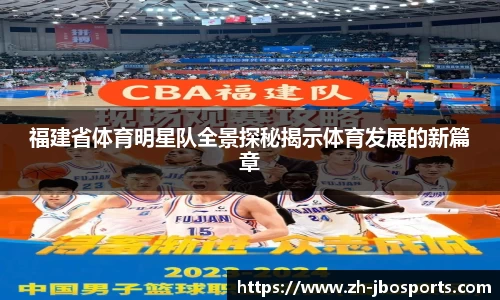 jbo竞博体育